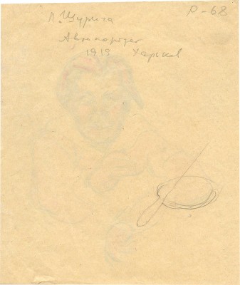 Шурига Пелагея Николаевна. Автопортрет